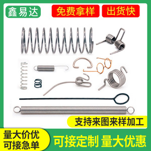 Compression Spring Manganese Steel Stainless Steel Coil Custom Made Non Standard Parts For Mechanical Use - Product Image 4