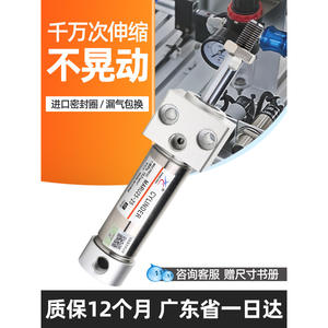 Xingchen Nouveau Mini Cylindre Pneumatique en Acier Inoxydable Type à Bride Tête Carrée MARU16/20/25/32-50/75/100S pour Machines Industrielles - Product Image 2