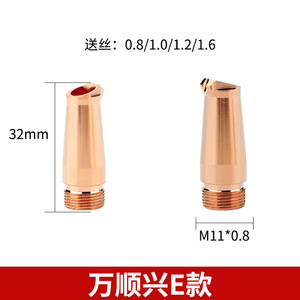 Buse de soudage à angle plat de type A Wanshunxing M11*0.8 en cuivre pour équipement de soudage laser à fibre - Product Image 3