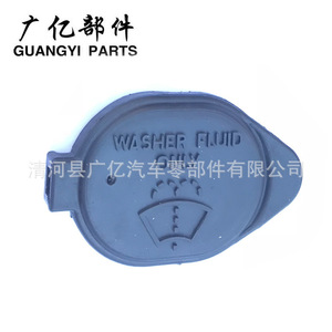 Guangyi Parts Windshield <b>Washer</b> Fluid Cap 85316 Series Plastic For Toyota Camry Corolla - Product Image 4