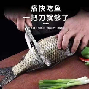 Descamador de Pescado de Acero Inoxidable, Cuchilla de 10 cm, Herramienta Multiusos Resistente para Limpiar Mariscos - Product Image 5