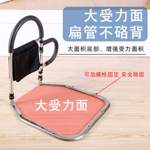 Barandilla de Cama para Ancianos, Ayuda para Levantarse, Capacidad de Carga de 150 kg, Barra de Seguridad para el Hogar, Diseño Moderno y Simple, Acero Inoxidable - Product Image 3