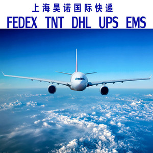 บริการขนส่งสินค้าทางอากาศระหว่างประเทศ สำหรับอีคอมเมิร์ซข้ามพรมแดน ส่งถึงสหรัฐอเมริกาและแคนาดา - Product Image 1