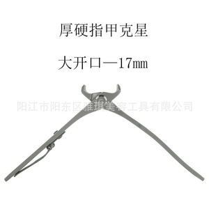 Stainless steel <b>sandblasted</b> blackened nail clippers, large size, wide opening, unisex single nail clipper. - Product Image 5