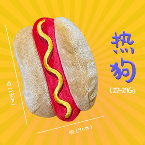 Giocattolo di peluche per Hamburger con <span class=keywords><strong>Squeaker</strong></span> divertente cibo parodia - Product Image 3