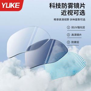 Gafas de Natación YLKE Modelo 7020 HD Antivaho e Impermeables para Hombre y Mujer, con Protección UV Especial, Junta de Silicona y Tapa de PC - Product Image 3