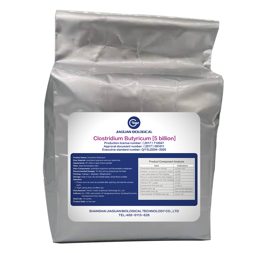 Лидер продаж, водные пробиотики клостридий бутирикум для защиты рыбы и креветок (эксклюзивно от аквакультуры)