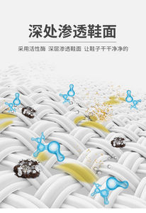 La poudre puissante de blanchiment de décapant de tache et de chaussure jaune de détergent de blanchisserie de blanchiment garde la couleur blanche du jaunissement - Product Image 3