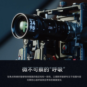 Objectif de cinéma zoom 7Artisans 24mm-96mm T2.9, format S35, monture PL, monture EF - Product Image 4
