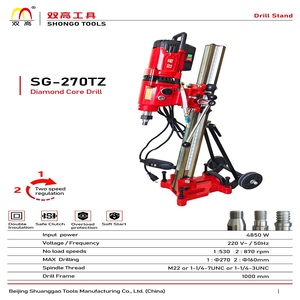 เครื่องเจาะคอนกรีตแบบใช้ไฟฟ้า ขนาด 270 มม. สำหรับงานอุตสาหกรรม ผลิตในจีน รองรับ OEM แบบพกพา - Product Image 6