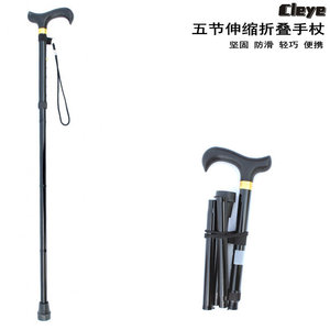 Curved Handle Aluminum Alloy Folding Cane Thickened Telescopic <b>Walking</b> <b>Stick</b> For Elderly Outdoor Use Black - Product Image 5