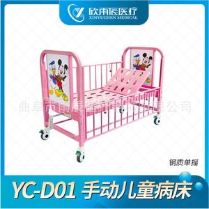 เตียงเด็กปรับระดับด้วยมือหมุน รุ่น YC-D01 สีชมพู ยี่ห้อซินหยูเชน ผลิตจากเหล็ก สำหรับเด็ก - Product Image 4