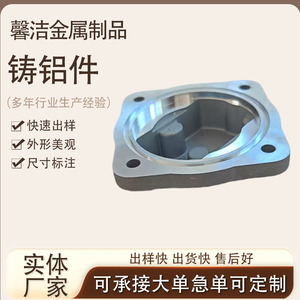 Pièces moulées en aluminium de haute précision usinées avec précision pour composants de machines métalliques - Product Image 4