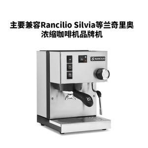 Compatible Espresso Machine Sealing Ring <b>Silicone</b> High Temperature Resistant For Ranchilio Brewing Head Replacement Part - Product Image 4