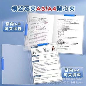 Zhengyan A3 Double Clamp <b>File</b> Folder Opaque Side Opening Rotating Clamp <b>Storage</b> For School Supplies - Product Image 5