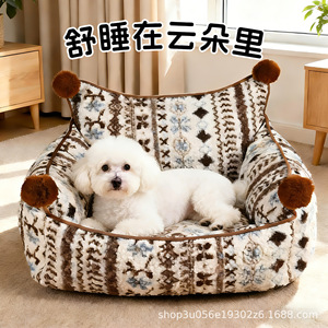 Dog bed with fur balls, <b>pet</b> <b>sofa</b>, cat bed, winter warm, removable and washable, suitable for all seasons, Fair Isle dog bed - Product Image 3