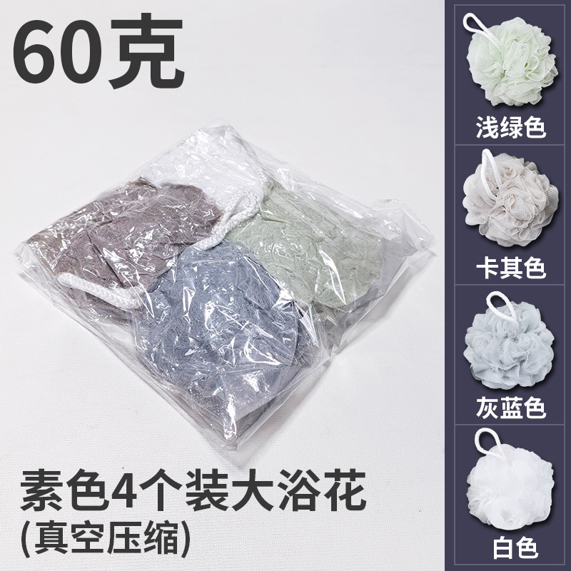 4-pack, vacuum compressed (24x21x3cm)