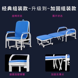 Hospital Companion Chair Foldable <b>Reclining</b> Portable Multifunction For Hospital Caregiver Use - Product Image 4