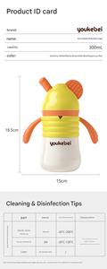 Youkebei 300ml Cute Baby Thermal Cup 316 Acero inoxidable Líquido Boquilla de silicona suave Sin BPA Diseño a prueba de fugas Mango incluido - Product Image 6