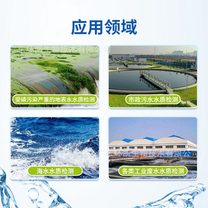 ชุดทดสอบฟอสเฟต Huankai 1-20 มก./ลิตร HR สำหรับการทดสอบคุณภาพน้ำ - Product Image 4