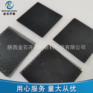 Electrolytic <b>Titanium</b> Anode Mesh 300x400mm For Water Treatment Electrochemical Use - Product Image 2