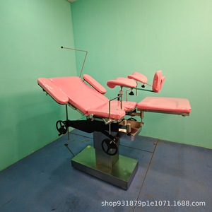 PingAnYongTai Electric Operating <b>Table</b> Hydraulic Obstetric Gynecological Examination Bed With Adjustable Positioning - Product Image 5