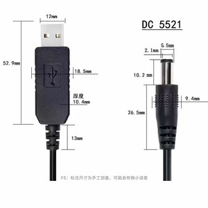 อะแดปเตอร์แปลงไฟ USB เป็น DC 5V เป็น 9V สำหรับโมดูลเอฟเฟกต์กีตาร์ สายยาว 1 เมตร - Product Image 5