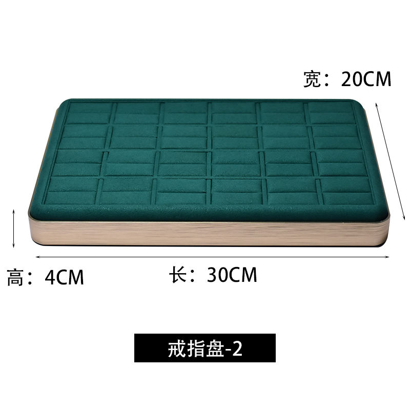 ถาดแหวนสีเขียว