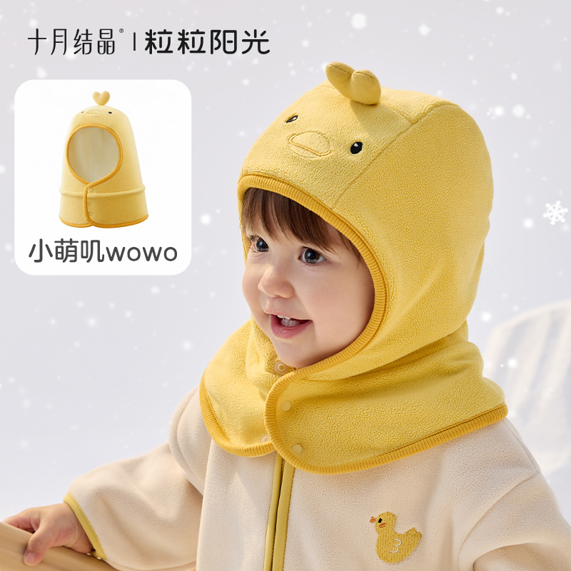 Petite mignonne wowo