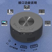 YT200 projecteur domestique Mini portable Mini projection de téléphone portable pour petits enfants