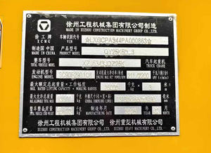 รถ<span class=keywords><strong>เครน</strong></span> QY25K5D-<span class=keywords><strong>3</strong></span>เคลื่อนที่25<span class=keywords><strong>ตัน</strong></span> XCMG <span class=keywords><strong>มือ</strong></span><span class=keywords><strong>สอง</strong></span> - Product Image 6