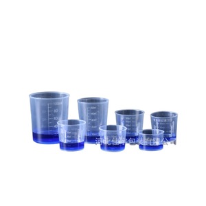 Gobelets doseurs en plastique PP en gros, petits gobelets doseurs gradués, 15ml, 20ml, 30ml, 50ml, 100ml, gobelets à sirop, gobelets de dégustation - Product Image 1