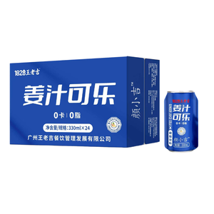 Bebida Carbonatada Sin Azúcar y Sin Grasa, Sabor <span class=keywords><strong>Cola</strong></span> de Jengibre, 310ml, Venta al Por Mayor de Snacks Asiáticos - Product Image 4