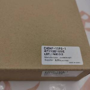 Controlador de Combustión Shang Hai Ran Xian C40HF-15PB-1 para Spot 20 - Product Image 3