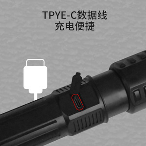 Lampe torche LED rechargeable Ningbo 1800mAh noire avec zoom télescopique et affichage de la puissance, lumière d'urgence portable - Product Image 4