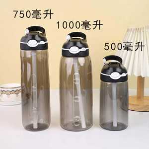 Botella de agua deportiva de plástico Tritan al por mayor de 500ml, 750ml, 1000ml con tapa doble para beber y asa con pajita - Product Image 3