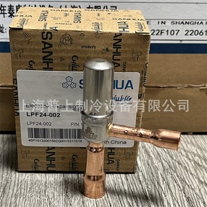 คอยล์วาล์วขยายอิเล็กทรอนิกส์ Sanhua รุ่น PQM24007 DC12V แบบปรับสมดุลภายใน สำหรับสารทำความเย็น R22 R134a R404A R410A - Product Image 3