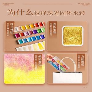 Juego de Pinturas de Acuarela Metálicas Camaleón de 15 Colores, 1 ml, en Pastillas Sólidas para Artistas, con Logotipo Personalizado para Papel, Lienzo y Vidrio - Product Image 2