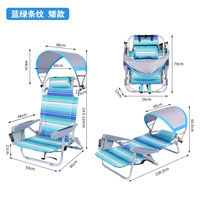 Chaise longue de plage portable et réglable en acier avec auvent pour le camping en plein air, design tropical, pour s'asseoir et se reposer