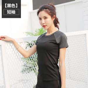 Ropa de yoga Cuello redondo Ropa de secado rápido Ropa deportiva Absorción de sudor curvada Top Delgado Fitness Manga corta al por mayor - Product Image 4