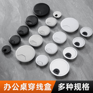 Cache-câble Xinshengfa, couvercle rond en plastique pour bureau, style moderne et simple, couleur noir et blanc, 13998 - Product Image 4