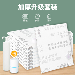 Sac de rangement sous vide, 1 pièce, sac d'espace super jumbo, voyage sans pompe manuelle pour vêtements, sac de serviette de couette - Product Image 5