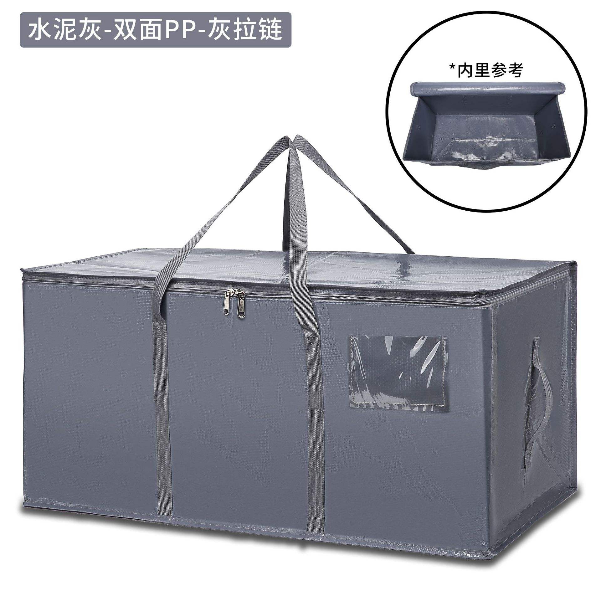 Thin handheld cement gray - 74*33*35cm