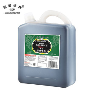 200 L Malaysia Halal <strong>Sauce</strong> Soya Soy <strong>Sauce</strong> With Factory Price Chinese <strong>Black</strong> <strong>Bean</strong> <strong>Sauce</strong> - Product Image 2