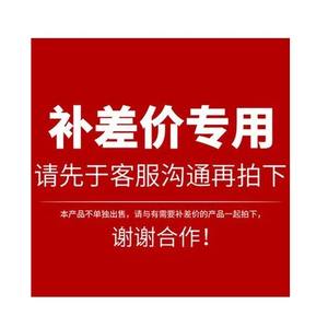 Produit accessoire avec lien pour les frais de port - Product Image 1