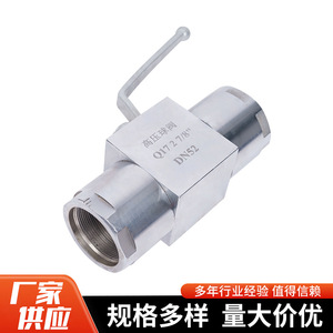 บอลวาล์วแรงดันสูงสแตนเลส 1 นิ้ว เกลียวใน ควบคุมด้วยมือ สำหรับระบบไฮดรอลิก - Product Image 3