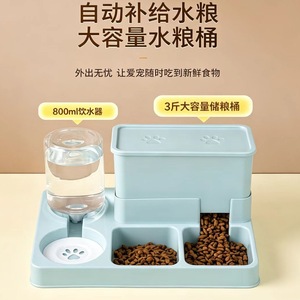 Distributeur automatique de nourriture pour chat avec distributeur d'eau et bol à nourriture pour animaux de compagnie, fournitures multifonctions pour animaux de compagnie, taille unique - Product Image 2