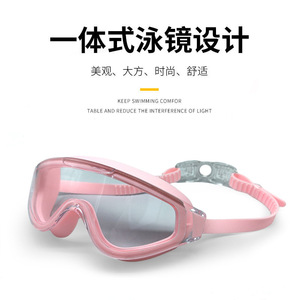 Women's Swimming Goggles Anti Fog High Definition Large Frame Waterproof Silicone Adult Swim <b>Glasses</b> With Earplugs One Piece - Product Image 5