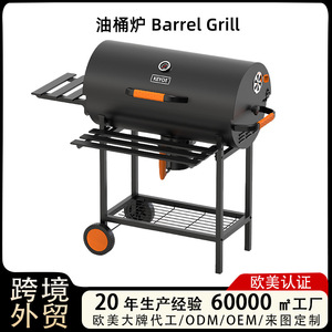 Keyo Charcoal BBQ Grill 82x47x31.5cm Trolley Outdoor Grill For Camping And Backyard Use - Product Image 4