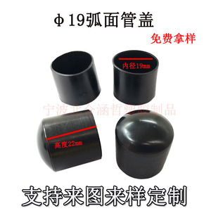 ฝาครอบท่อพลาสติก Ningbo ขนาด 19 มม. แบบโค้งมน ปลั๊กกลม PE สำหรับป้องกันสายเคเบิล - Product Image 5